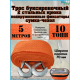 ТРОС БУКСИРОВОЧНЫЙ ZIZAY 10 ТОНН 2 КРЮКА 5 МЕТРОВ ШИРИНА 70 ММ В СУМКЕ