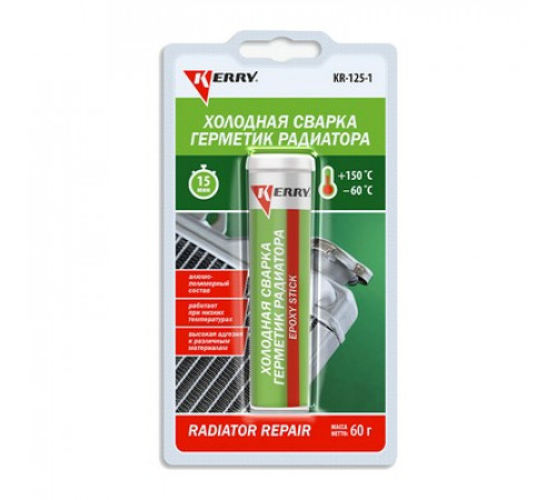 Герметик радиатора холодная сварка (металлопластилин) KERRY @