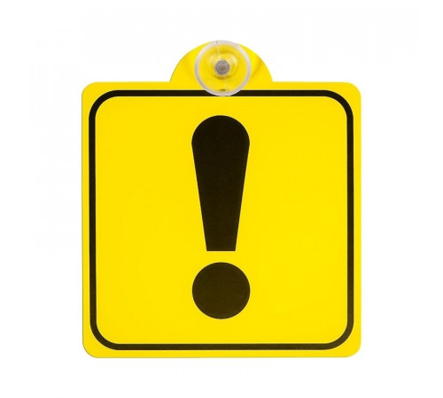 Табличка на присоске "Начинающий водитель"!"(150х150мм) 1 шт TOPAUTO