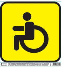 Наклейка "Инвалид" наружный самоклеящийся 150х150 в пакете TOPAUTO