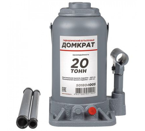 Домкрат гидравлический бутылочный SKYWAY с клапаном 20т h 235-445мм в коробке+сумка
