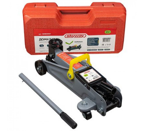 Домкрат гидравлический подкатной  2т h 125-300мм SKYWAY в кейсе