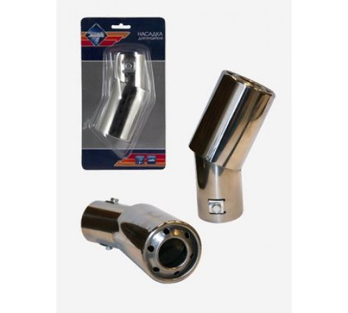 Насадка на глушитель Nova Bright нержавеющая сталь, в блистере(д.50мм) 39418