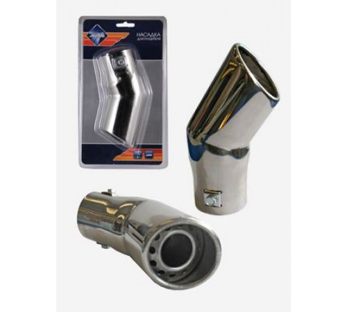 Насадка на глушитель Nova Bright нержавеющая сталь, в блистере (д.55мм) 38872