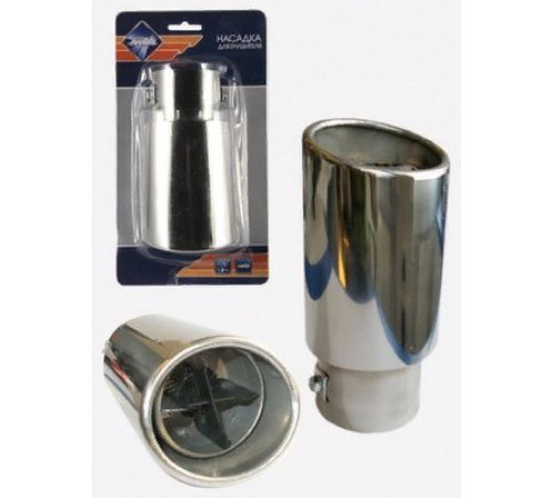 Насадка на глушитель Nova Bright нержавеющая сталь, в блистере (д.60мм) 31535