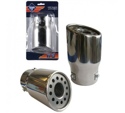 Насадка на глушитель Nova Bright нержавеющая сталь,  в блистере(д.65мм) 38874