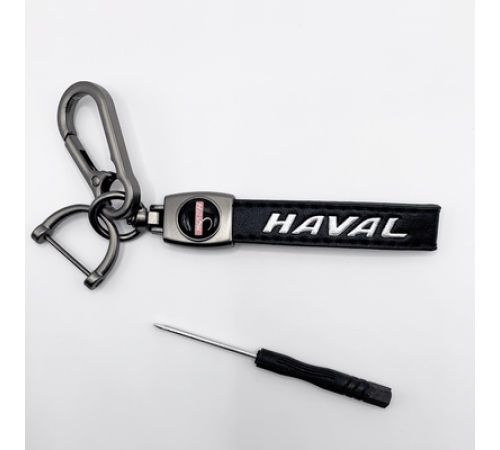 Брелок металл.кожа Хавал 14,5*2 в комплекте отвертка BKO020
