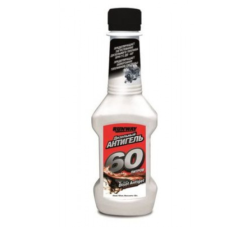 Антигель для дизельного топлива 150 мл (на 60 литров)