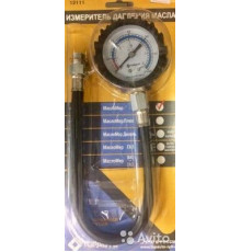 Масломер (Ваз и иномарки) 12111