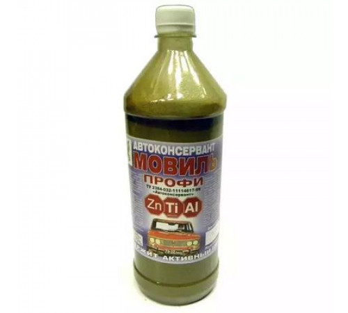 Мовиль профи цинк 697 0,5л