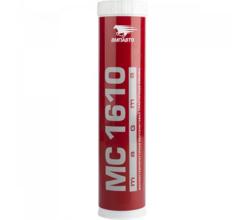 Смазка МС-1610 картридж 400 г ВМП АВТО ЧЗ