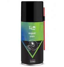 Жидкий ключ 210мл аэрозоль ZIZAY ЧЗ