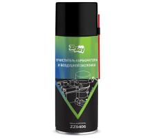 Очиститель карбюратора и воздушной заслонки 520 мл аэрозоль  ZIZAY
