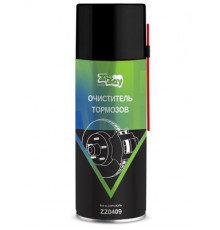 Очиститель тормозов (универсальный обезжириватель) 520мл аэрозоль ZIZAY