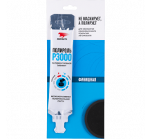 Паста полировальная Р3000 20г стик-пакет ВМП АВТО