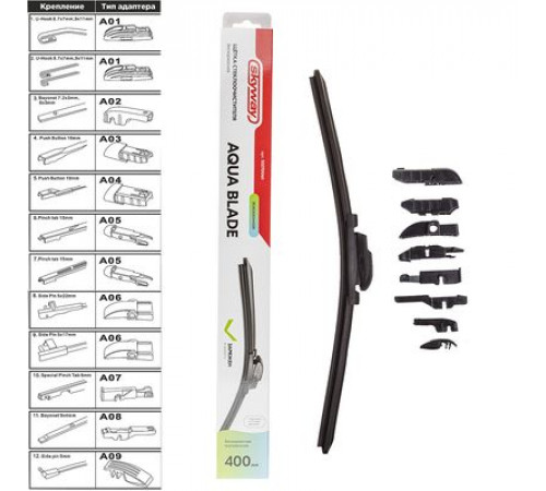 Щетка стеклоочистителя бескаркасная SKYWAY AQUA BLADE 9 адаптеров в коробке 40см/16"