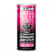 Промывка двигателя 10 мин. "Победитель трения" Hi-Gear 444мл.