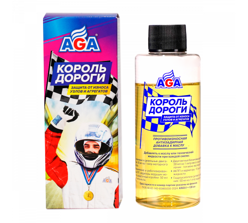 КОРОЛЬ ДОРОГИ Противоизносная и антизадирная добавка к маслу 120 мл AGA