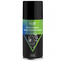 Смазка медная высокотемпературная 210мл аэрозоль ZIZAY ЧЗ