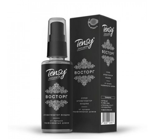 Ароматизатор Dolce Life Selective спрей Эксклюзив Восторг (La vie es belle, Lancome) с пробником ~