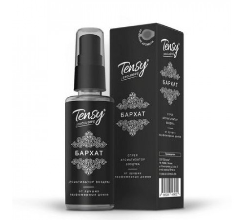 Ароматизатор Dolce Life Selective спрей Эксклюзив Бархат (Eau fraiche, Versace) с пробником ~