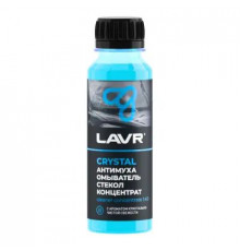 Жидкость в бачок омывателя Антимуха Crystal (концентрат) 125 мл. LAVR ~