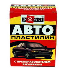 Автопластилин-Эффект 300г.