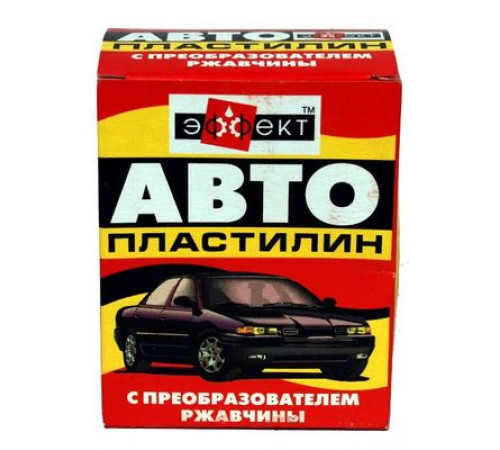 Автопластилин-Эффект 300г.