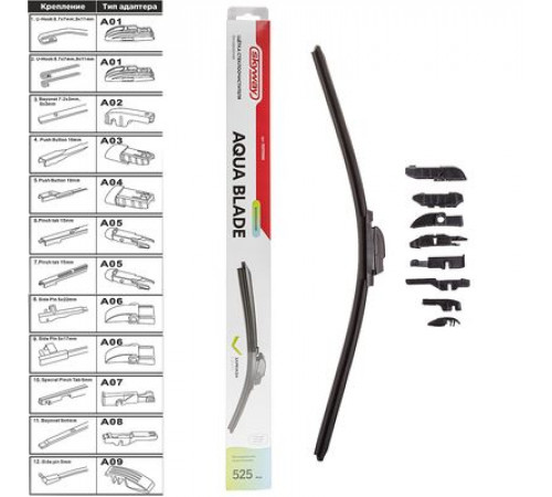 Щетка стеклоочистителя бескаркасная SKYWAY AQUA BLADE 9 адаптеров в коробке 53см/21"