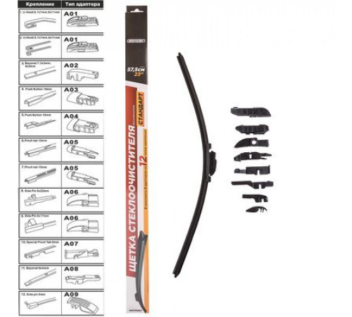 Щетка стеклоочистителя бескаркасная SKYWAY AQUA BLADE 9 адаптеров в коробке 58см/23"