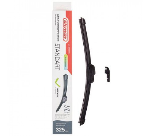Щетка стеклоочистителя бескаркасная SKYWAY СТАНДАРТ в коробке 32,5см/13"