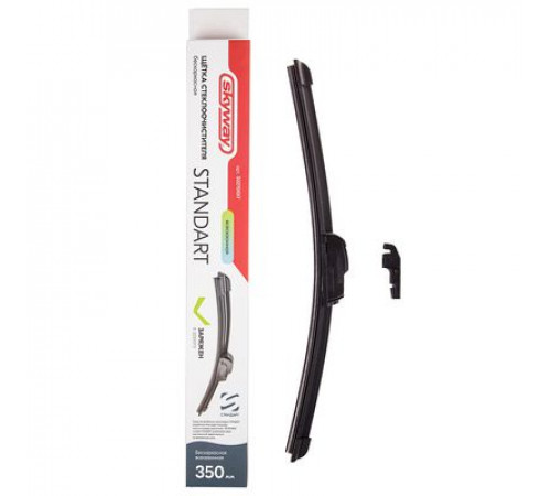 Щетка стеклоочистителя бескаркасная SKYWAY СТАНДАРТ в коробке 35см/14"