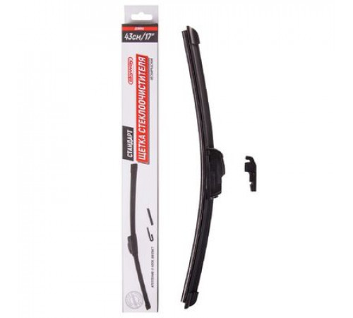 Щетка стеклоочистителя бескаркасная SKYWAY СТАНДАРТ в коробке 43см/17"