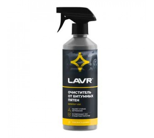 Очиститель от битумных пятен yellow 500 мл  LAVR