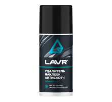 Удалитель наклеек (Антискотч) аэрозоль 210 мл  LAVR