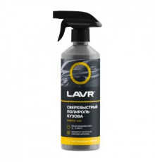 Полироль кузова сверхбыстрый 500 мл LAVR