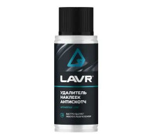 Удалитель наклеек (Антискотч) аэрозоль 140 мл  LAVR