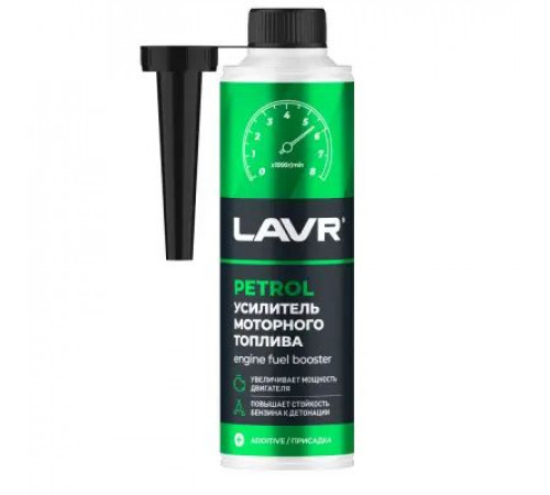 Усилитель моторного топлива присадка в бензин 310 мл LAVR