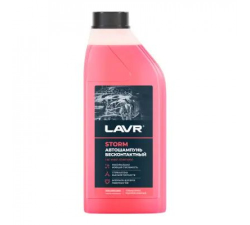 Автошампунь для бесконтактной мойки Storm 1л. LAVR ~