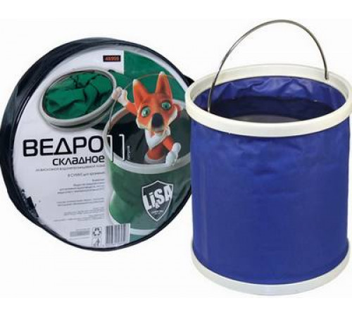 Ведро складное автомобильное Li-Sa 11л. из вискозной водонепроницаемой ткани. в сумке...
