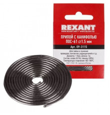 Припой с канифолью ПОС-61 1,5мм спираль 1 метр REXANT