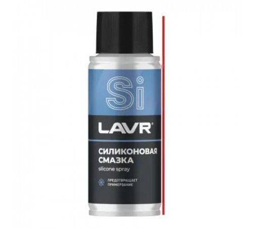 Смазка силиконовая 140 мл LAVR ЧЗ