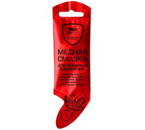 Смазка МС-1640 медная стик-пакет 5 г ВМП АВТО для резьбовых соединений ЧЗ