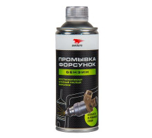 Очиститель форсунок (бензиновый ДВС) профессиональный 500мл ВМП АВТО
