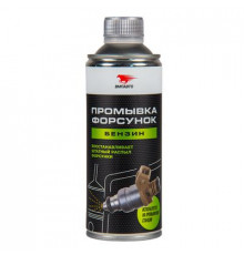 Очиститель форсунок (бензиновый ДВС) профессиональный 500мл ВМП АВТО