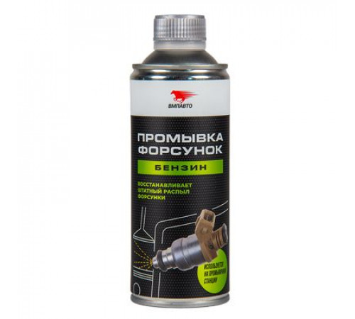 Очиститель форсунок (бензиновый ДВС) профессиональный 500мл ВМП АВТО