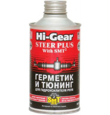 Герметик и тюнинг для гидроусилителя руля (содержит SMT2) Hi-Gear 295 мл