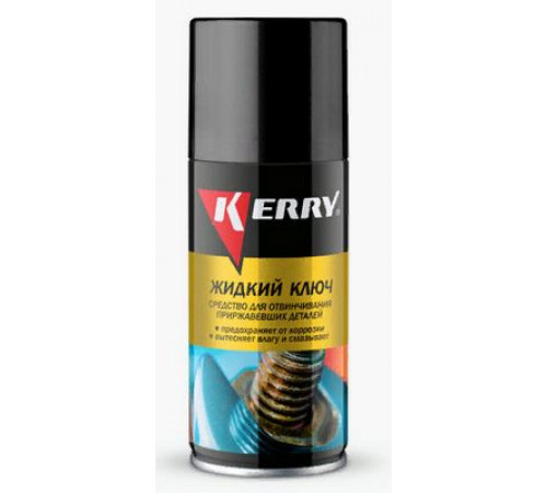 Жидкий ключ 210мл. аэрозоль KERRY ЧЗ