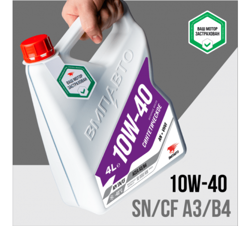 Масло моторное 3-SN 10w40 (A3/B4, SN/CF),канистра 4л. ВМП АВТО ЧЗ