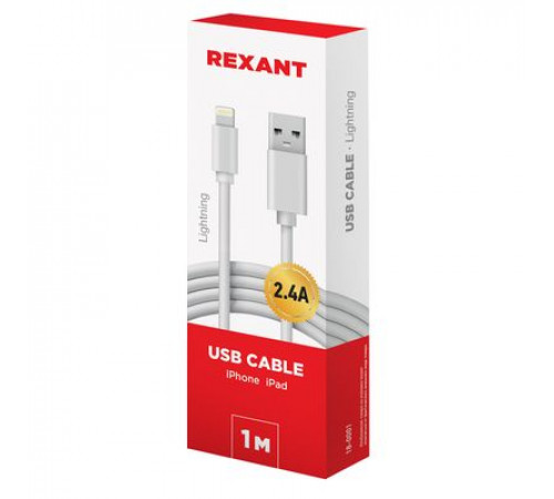 Кабель USB-Lightning /PVC/white/1m/REXANT